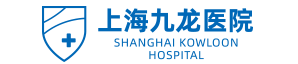 上海九龙男子医院官方网站